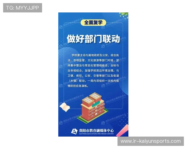 琑员如何通过体能训练提升跨赛季恢复与续航力，如何搞体能训练