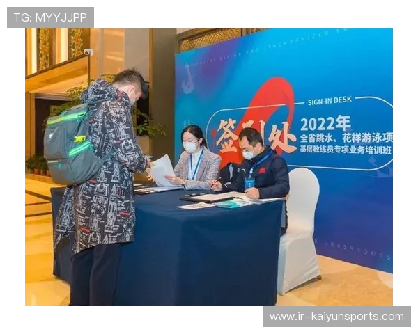 2026年游泳训练科研中心发布青少年专项恢复训练评估手册,青少年游泳培训班收费价格 2026年游泳训练科研中心发布青少年专项恢复训练评估手册,青少年游泳培训班收费价格