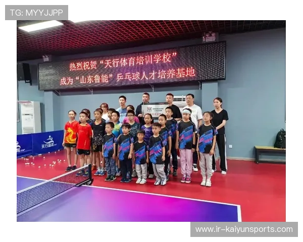 国际乒乓球俱乐部联盟启动青训成果展映周,国际乒乓球联合会成立时间 国际乒乓球俱乐部联盟启动青训成果展映周,国际乒乓球联合会成立时间
