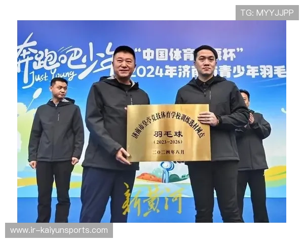 2026年羽毛球全国青训夏令营技能考核结果公布,2020国家羽毛球青年队集训