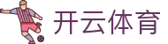 Kaiyun 中国官方网站 - 开云体育电子全站 H5 入口与注册网址